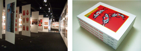 多摩美術大学70周年記念事業
「東方のイラストレーションポスター展 中国・韓国・日本」展