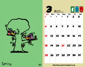 第24回 全国都市緑化ふなばしフェア おとぎの国花フェスタinふなばし Calendar 2007 sub_03