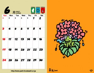 第24回 全国都市緑化ふなばしフェア おとぎの国花フェスタinふなばし Calendar 2007 sub_06