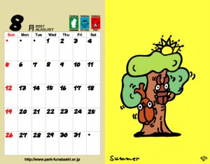 第24回 全国都市緑化ふなばしフェア おとぎの国花フェスタinふなばし Calendar 2007 sub_08