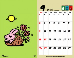 第24回 全国都市緑化ふなばしフェア おとぎの国花フェスタinふなばし Calendar 2007 sub_09