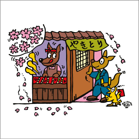 秋山孝が2009年に制作したイラスト「Yakitori shop 焼き鳥屋」