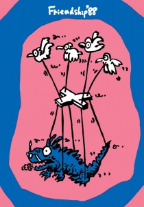 1988年にエコロジーをテーマに制作された秋山孝のポスターFriendship'88｜友情　88年