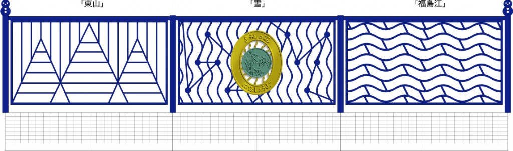 長岡三古老人福祉会 フェンスデザイン