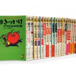 1993年にポスターアーティスト秋山孝が表紙のイラストを担当したシリーズ本「Kawade 夢文庫」