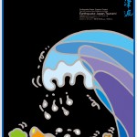 2010年にイラストレーター秋山孝が多摩美術大学地震ポスター支援プロジェクトからの依頼により制作したポスター「Earthquake Japan, Tsunami 1」