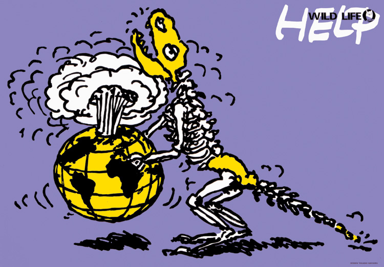 ポスターアーティスト秋山孝が1984年にエコロジーをテーマに制作したポスター「Wild Life - Help (dinosaur) 」