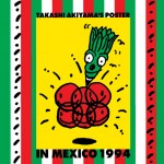 秋山孝がメキシコをテーマに1994年に制作したポスター「Takashi Akiyama's Poster in Mexico 1994 (sun)」
