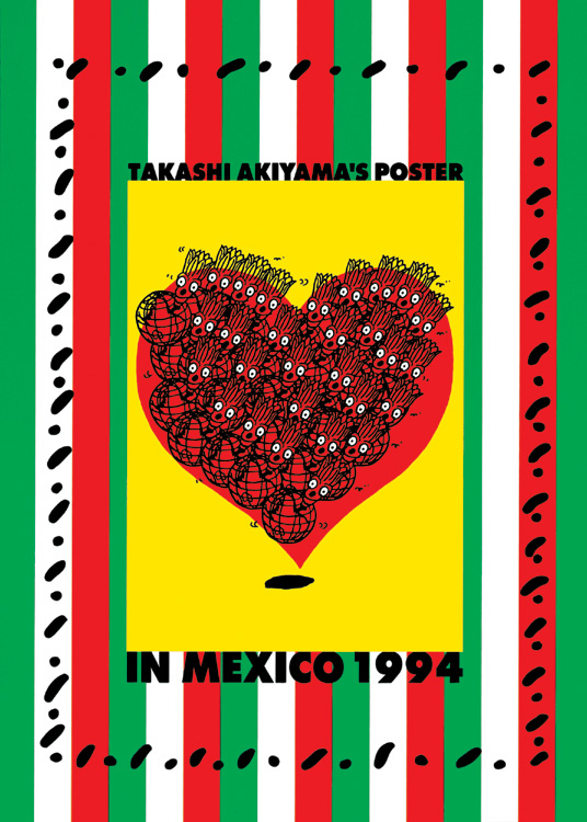 秋山孝が1994年にメキシコをテーマに制作したポスター「Takashi Akiyama's Poster in Mexico 1994 (heart)」