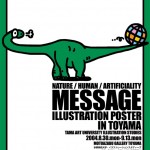 ポスターアーティスト秋山孝が2004年に「ポスターの街・とやま実行委員会」からの依頼により制作したポスター「メッセージ イラストレーション ・ポスター in トヤマ」