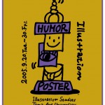 ポスターアーティスト秋山孝が2005年に多摩美術大学 イラストレーションスタディーズからの依頼により制作したポスター「ユーモア イラストレーションポスター展 」
