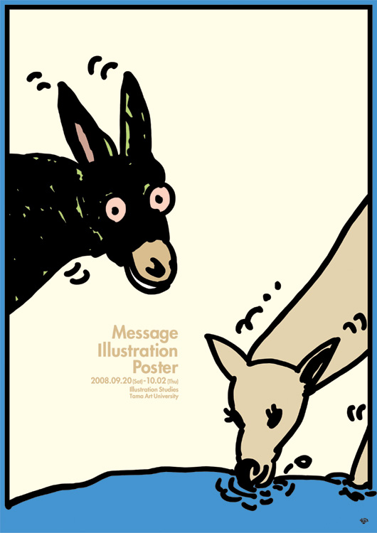 ポスターアーティスト秋山孝が多摩美術大学イラストレーションスタディーズからの依頼により2008年に制作したポスター「Message Illustration Poster(donkey)」
