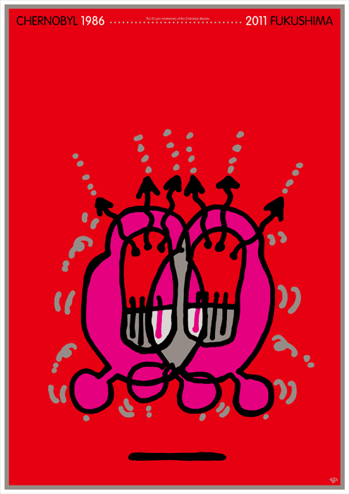 ポスターアーティスト秋山孝が"4th Block"グラフィックデザイナー協会 (ウクライナ)からの依頼により2011年に制作したポスター「 チェルノブイリ 1986 -- 2011 福島　25周年記念 チェルノブイリ原発災害」