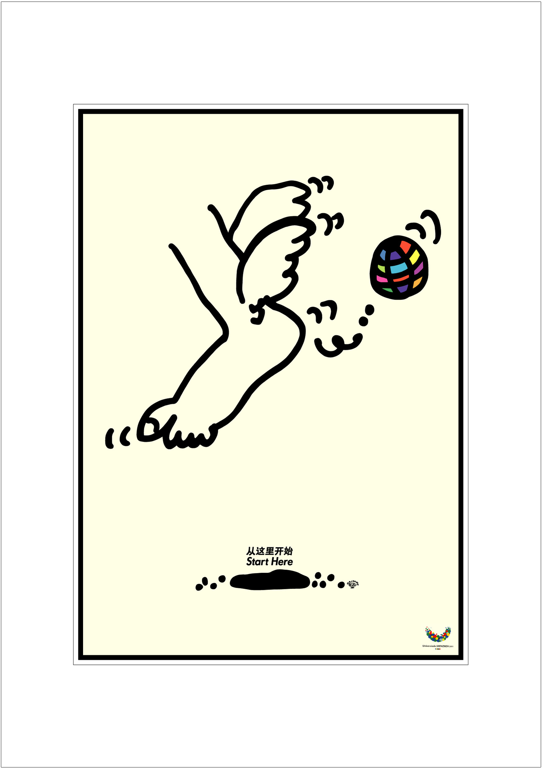 ポスターアーティスト秋山孝が2008年に制作したアートカード「アートカード ポスター 2008 17」