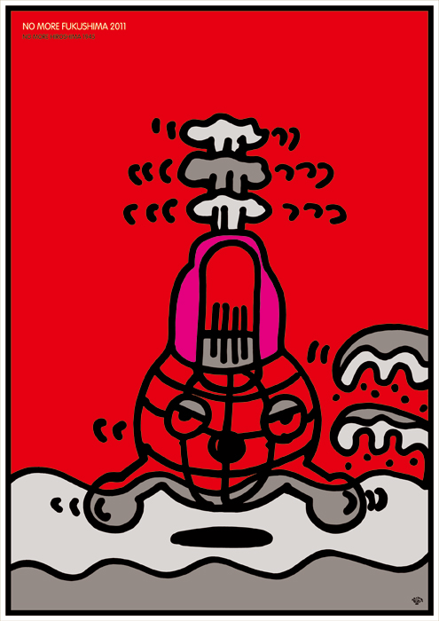 ポスターアーティスト秋山孝が反原発ポスター展実行委員会からの依頼により2011年に制作したポスター「NO MORE FUKUSHIMA 2011 NO MORE HIROSHIMA 1945 (red)」