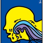 ポスターアーティスト秋山孝が多摩美術大学イラストレーションスタディーズからの依頼により2012年に制作したポスター「地震津波 Earthquake Japan」