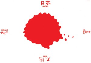 Dot (japan,sun,point,face)