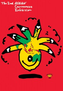 The 2nd ASEAN Cartoonist Exhibition