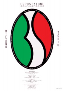 Esposizione ･Milano-Tokyo
