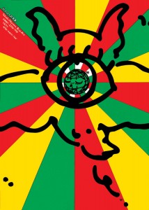 Takashi Akiyama Bird Art (the earth in eye)