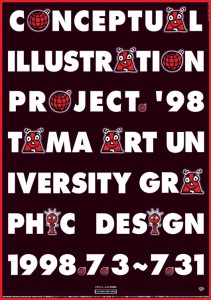 Conceptual Illustration Project98