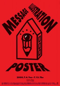 Message Illustration Poster 2000
