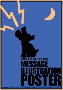 Message Illustration Poster 2002 