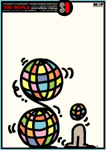 The World