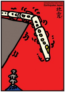 Jishin-Earthquake Japan(Shinkansen)