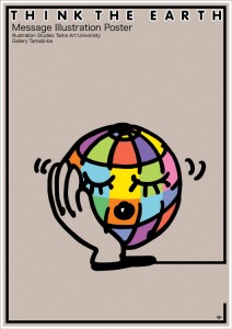 Think The Earth-Message Illustration Poster