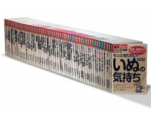 雑学3分間ビジュアル図解シリーズ