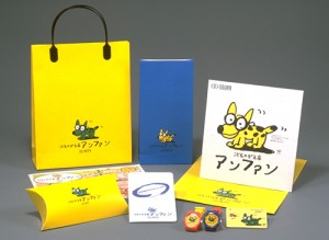 仔犬のアンファングッズ
