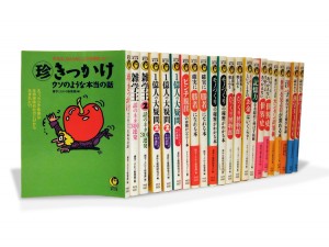 Kawade 夢文庫