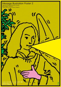 Message Illustration Poster 2