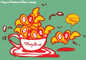 Megu Bird (overflow)
