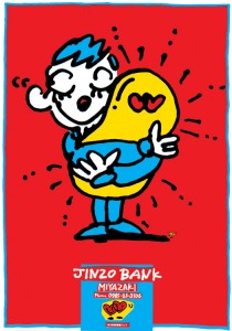 Jinzo Bank