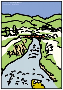 越後百景・十選三番 「春の太田川」