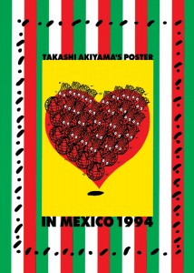 Takashi Akiyama's Poster in Mexico 1994 (heart)
