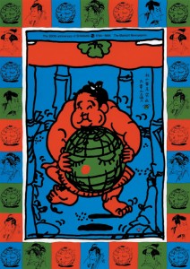 写楽生誕200年祭ポスター展1794-1994