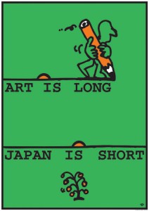 Art is Long Japan is Short