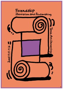 Friendship Illustration and Printmakings