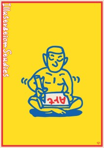 イラストレーション・スタディース(Art)