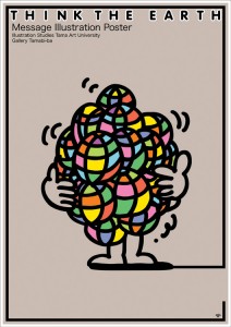 Think The Earth - Message Illustration Poster