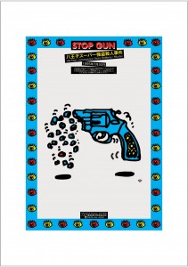 アートカード ポスター 1997 02