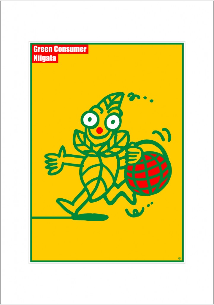 アートカード ポスター 2003 04