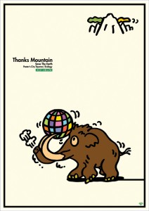 Thanks Mountain Save The Earth (Mammoth)
