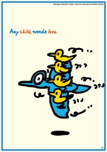Any child needs love.2点シリーズ（white）