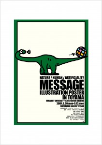 アートカード ポスター 2004 05