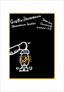 アートカード ポスター 2004 06