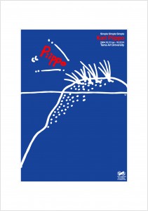 アートカード ポスター 2004 08